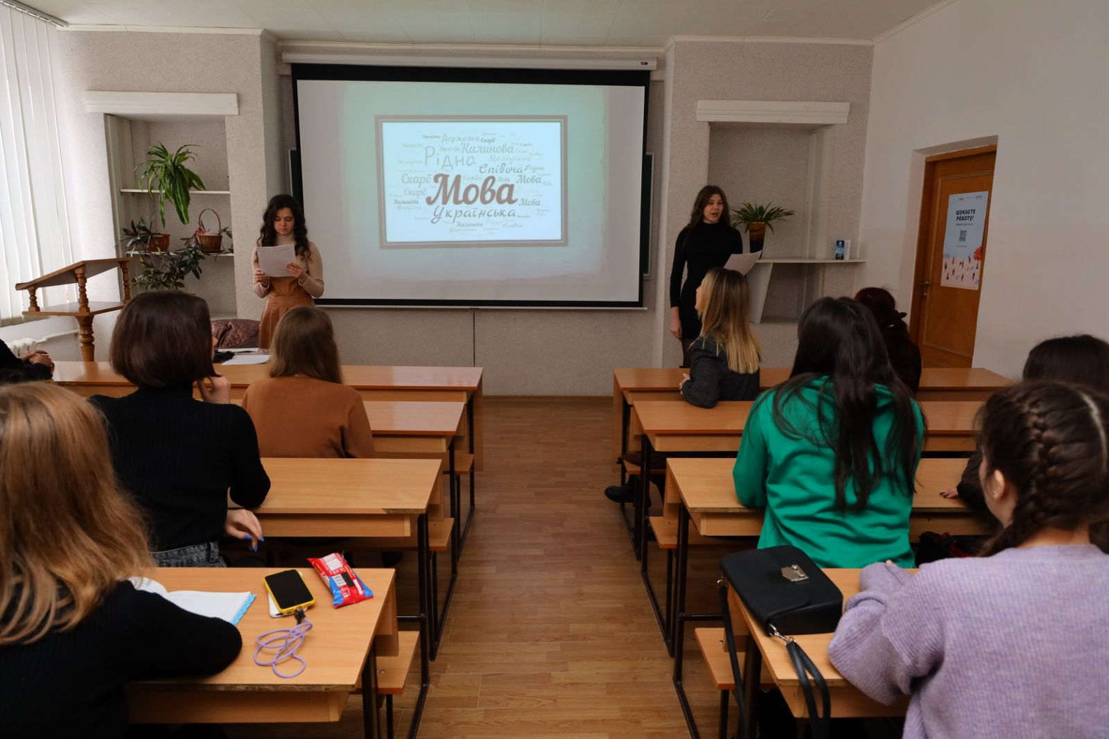 Як нема без зірок небозводу, Як блакиті без сонця нема. Так і мови нема без народу, І народу без мови нема!